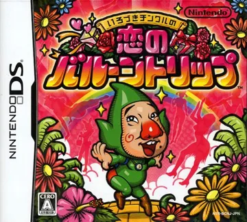 Irozuki Tingle no Koi no Balloon Trip (Japan) box cover front